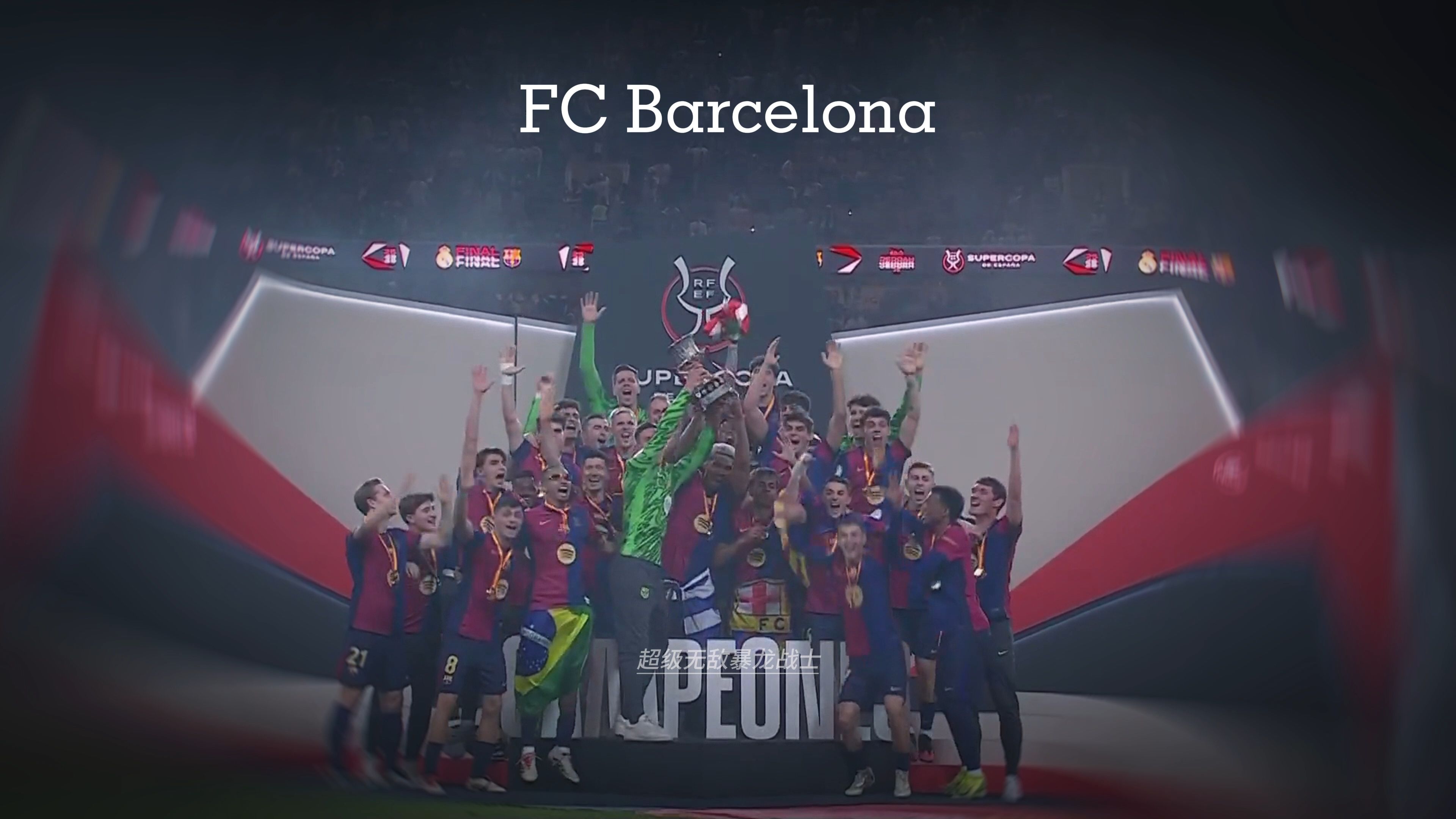 河南队祝贺重庆铜梁龙冲超：中超赛场将因你们的到来更加精彩