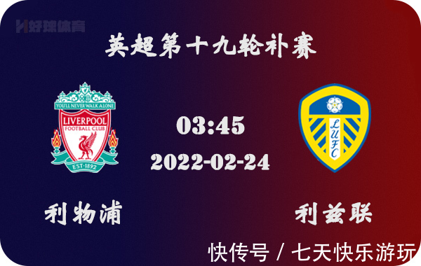 曼联4-1屠狼，狼队中计了