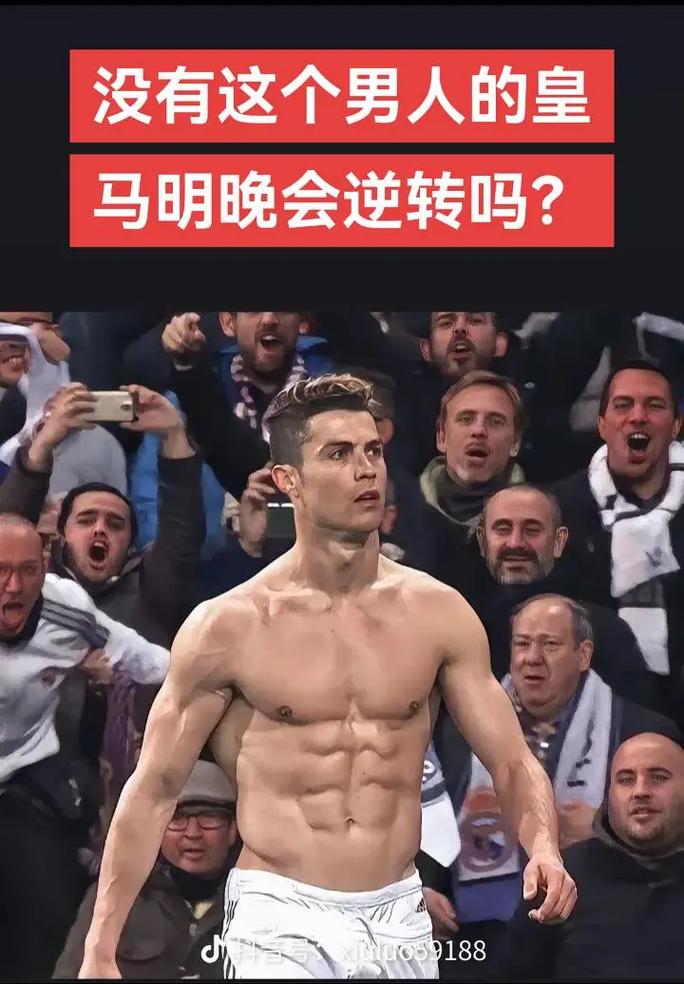 足球报：国家级行政区划赛事虽有所构想，但尚未进入实施阶段